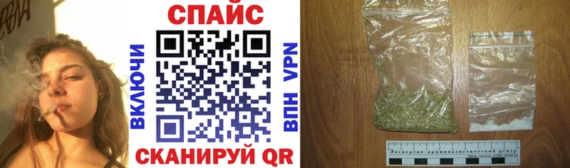 купить закладку  Сортавала  Бутират BDO 
