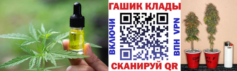 ссылка на мегу маркетплейс Сортавала Canna-Cookies марихуана