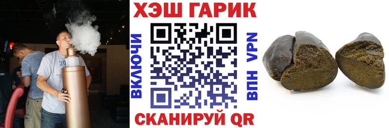 Гашиш Cannabis Сортавала