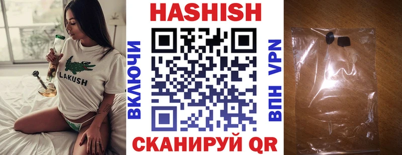 kraken зеркало  Сортавала  ГАШ индика сатива 