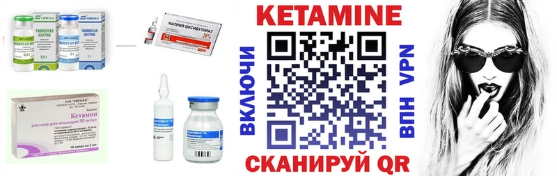 цены наркотик  shop как зайти  Кетамин ketamine  Сортавала 