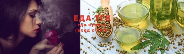 ПСИЛОЦИБИНОВЫЕ ГРИБЫ Армянск