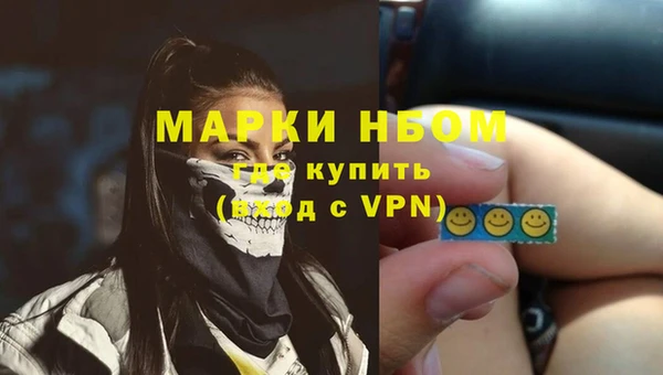 ПСИЛОЦИБИНОВЫЕ ГРИБЫ Армянск