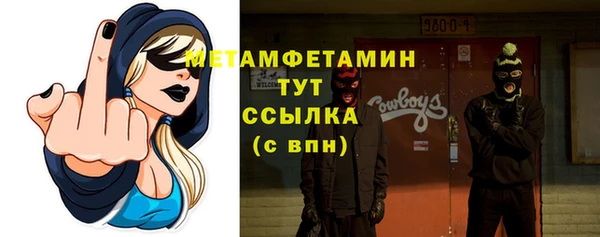 ПСИЛОЦИБИНОВЫЕ ГРИБЫ Армянск