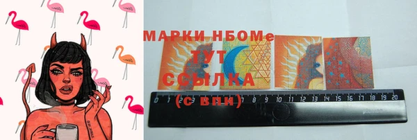 ПСИЛОЦИБИНОВЫЕ ГРИБЫ Армянск