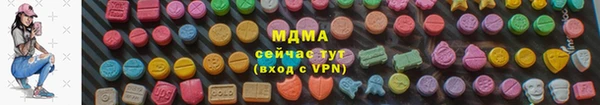 ПСИЛОЦИБИНОВЫЕ ГРИБЫ Армянск