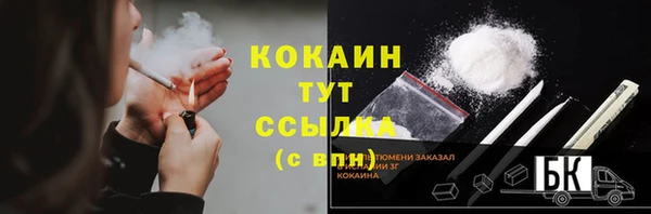 ПСИЛОЦИБИНОВЫЕ ГРИБЫ Армянск