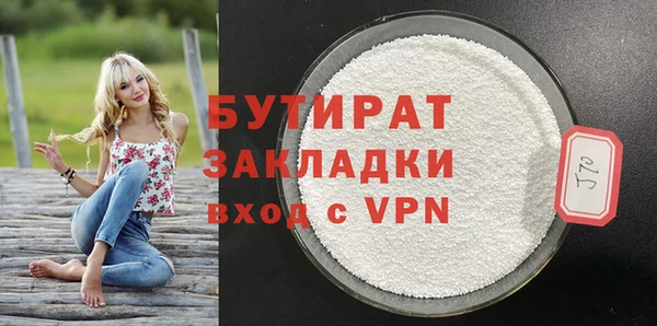 ПСИЛОЦИБИНОВЫЕ ГРИБЫ Армянск