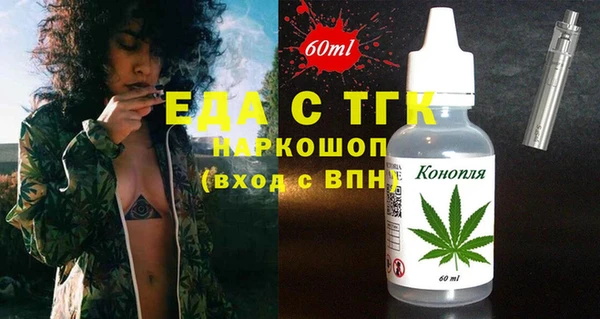 ПСИЛОЦИБИНОВЫЕ ГРИБЫ Армянск