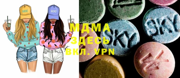 ПСИЛОЦИБИНОВЫЕ ГРИБЫ Армянск