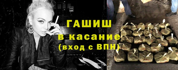 стаф Арсеньев