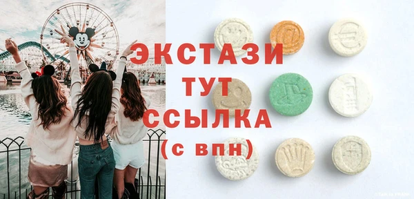 ПСИЛОЦИБИНОВЫЕ ГРИБЫ Армянск