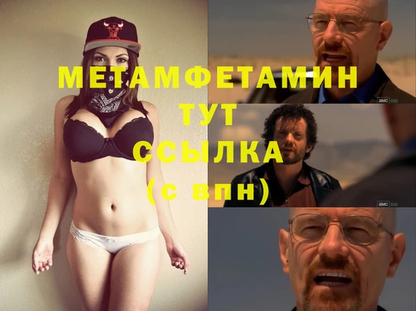 стаф Арсеньев