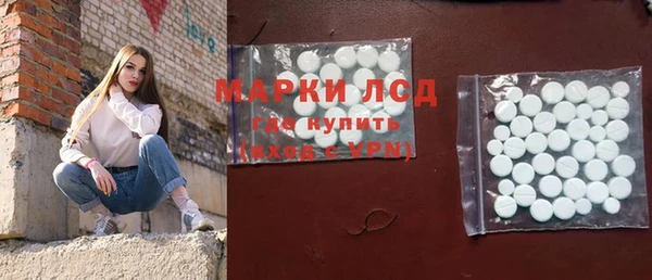 ПСИЛОЦИБИНОВЫЕ ГРИБЫ Армянск