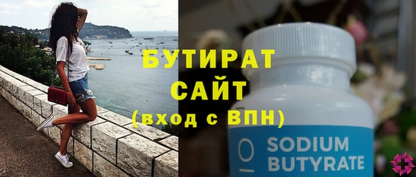стаф Арсеньев