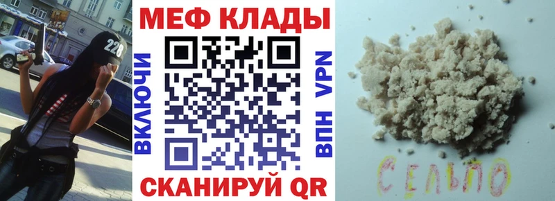 блэк спрут ССЫЛКА  Сортавала  МЕФ VHQ 