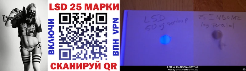 Наркотические марки 1,8мг Сортавала