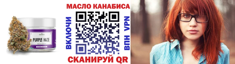 Дистиллят ТГК концентрат  Сортавала 